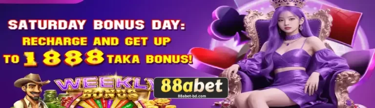 88ABET